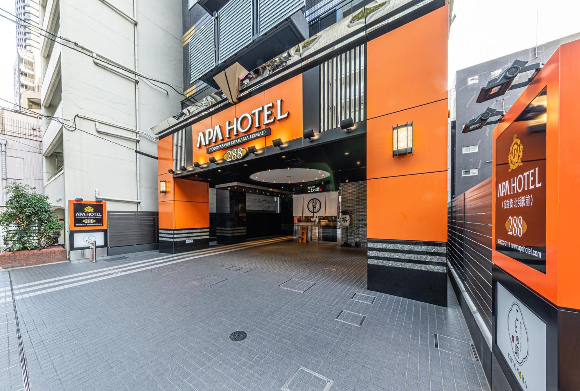 Apa Hotel Yodoyabashi Kitahama Ekimae Οσάκα Εξωτερικό φωτογραφία