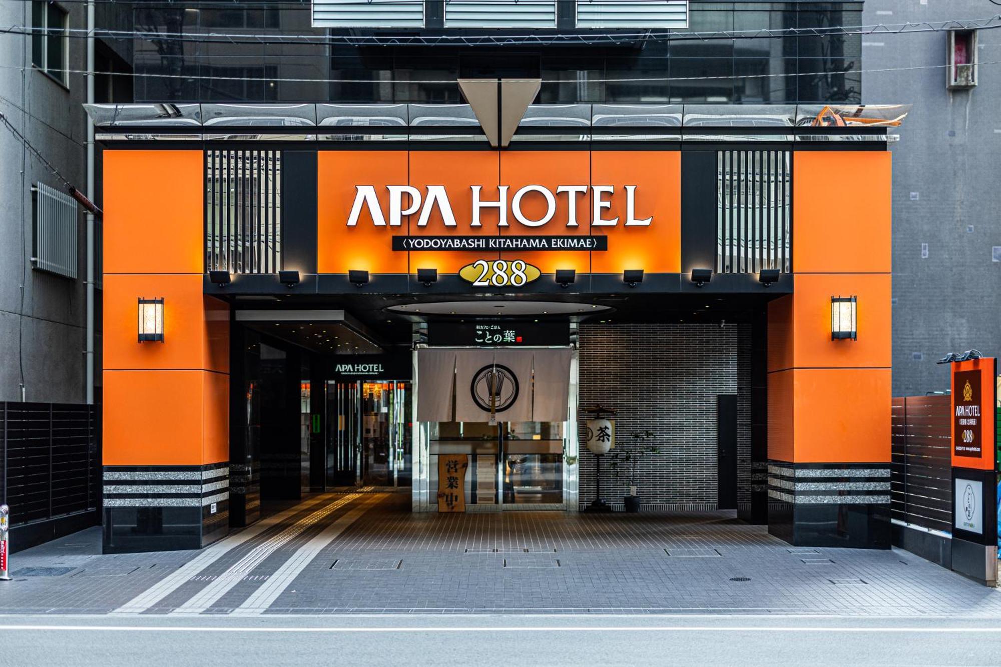 Apa Hotel Yodoyabashi Kitahama Ekimae Οσάκα Εξωτερικό φωτογραφία