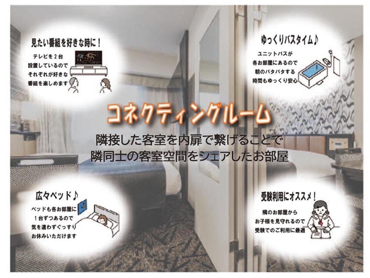 Apa Hotel Yodoyabashi Kitahama Ekimae Οσάκα Δωμάτιο φωτογραφία