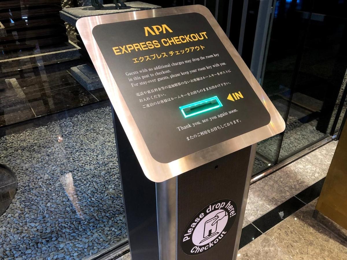Apa Hotel Yodoyabashi Kitahama Ekimae Οσάκα Εξωτερικό φωτογραφία